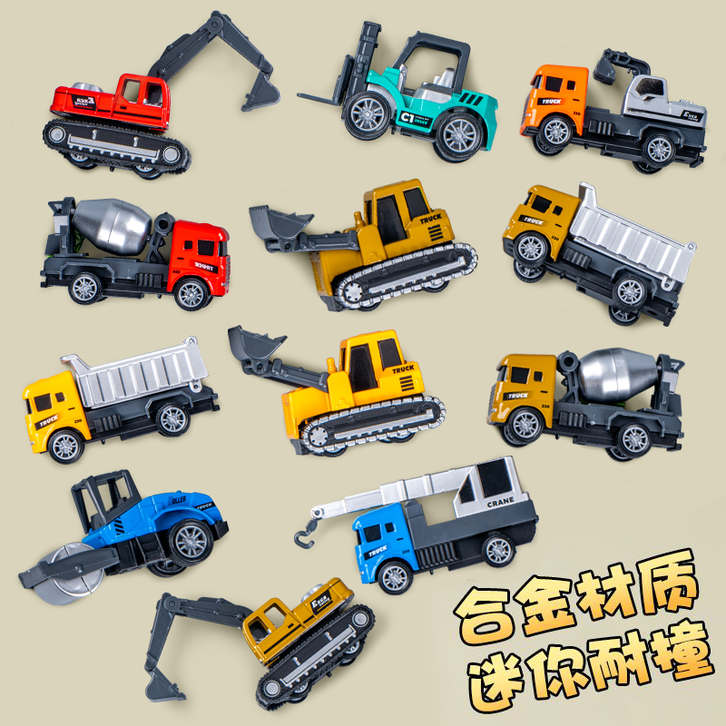 迷你回力合金小汽车挖掘机