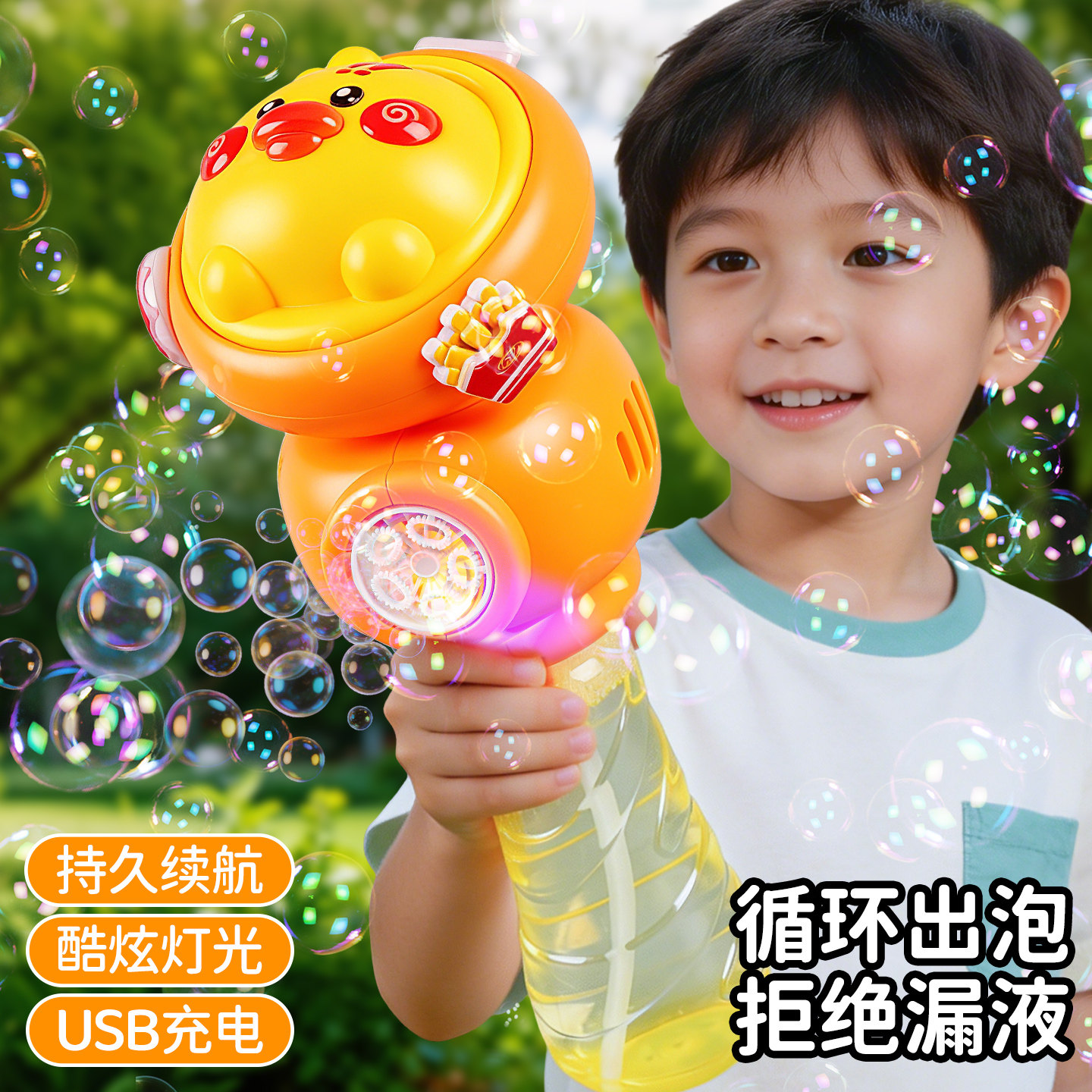 儿童电动吹泡泡机USB充电新款图片