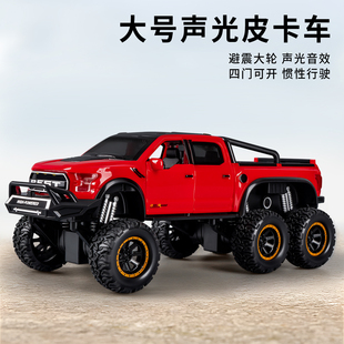 儿童玩具车皮卡男孩3到6岁小汽车玩具越野车可开门惯性玩具车新款