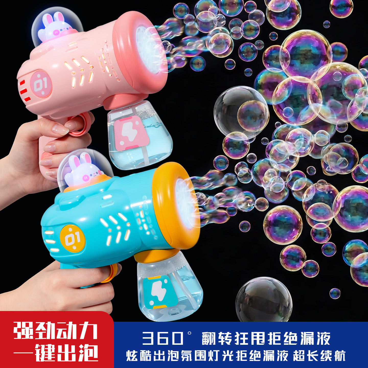 儿童电动全自动大号泡泡枪图片
