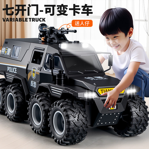 超大号儿童越野八轮警车
