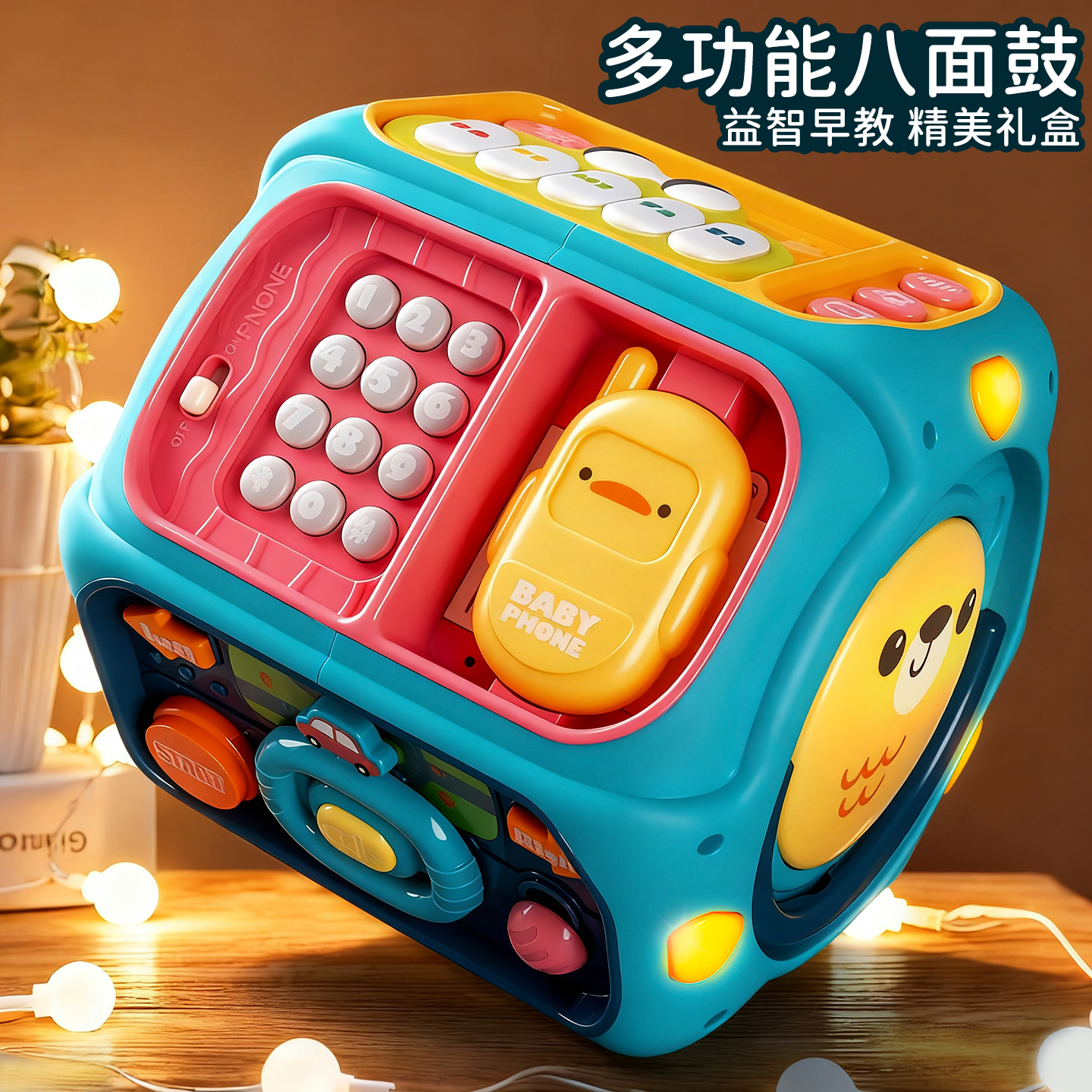 婴儿手拍鼓儿童拍拍早教