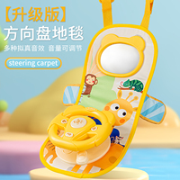 兒童方向盤玩具汽車車載后座