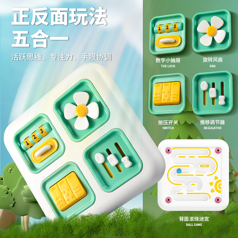 儿童益智玩具0一1宝宝趣味认知扣洞洞精细动作2一3岁婴儿蒙氏早教