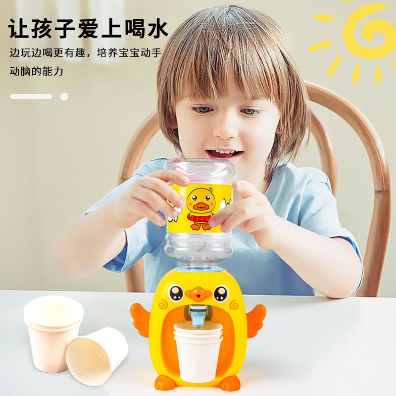 儿童迷你饮水机玩具仿真厨房过家家小萌鸭宝宝女孩2益智早教男孩3