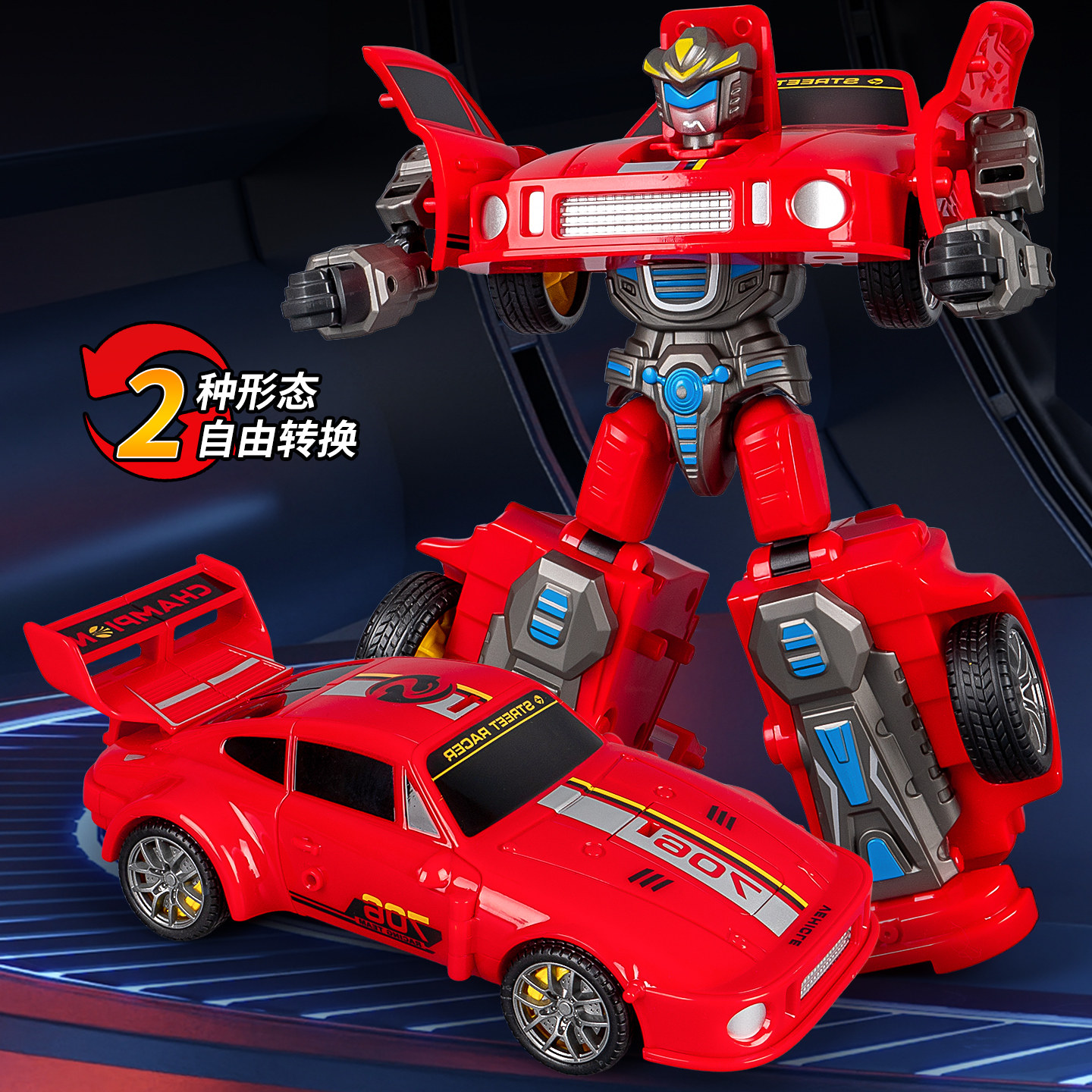 儿童变形机器人玩具车男孩3-6岁多关节可动人偶变形机甲战士新款,玩具/童车/益智/积木/模型,儿童机器人/变形玩具,淘宝优惠券,粉丝福利购,淘宝优惠卷