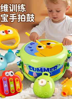 鼓婴儿玩具儿童一岁2025新款早教益智打击乐器幼儿打鼓手拍腰鼓男