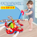 儿童手推飞机学步推推乐玩具宝宝1岁2一推着走 学步车小推车婴儿