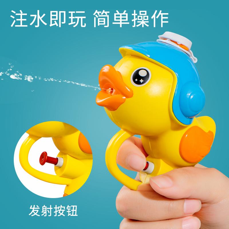 小水枪呲滋喷水枪卡通戏水
