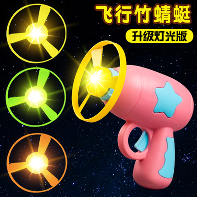 飞天发光竹蜻蜓网红户外