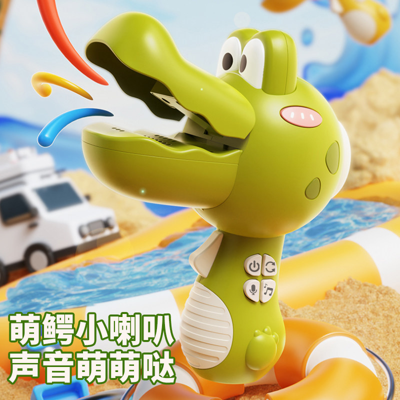 可录音小喇叭鳄鱼变声器儿童小巧话筒扩音扬声器宝宝玩具网红搞怪