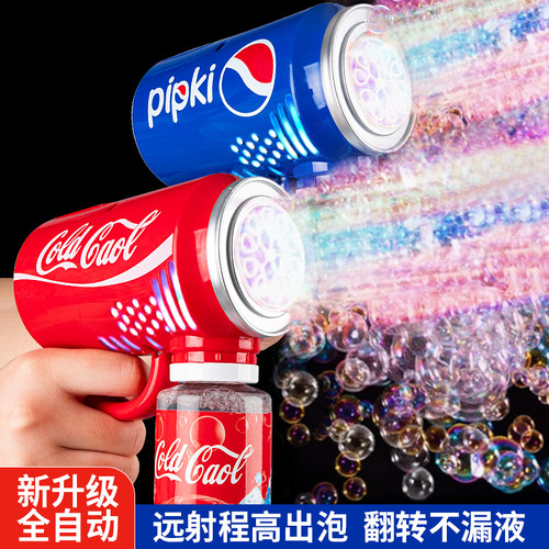 2025新款儿童吹泡泡机全自动