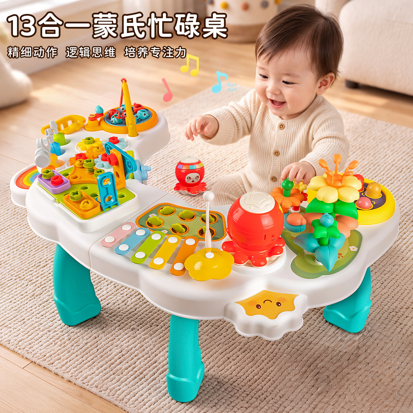 儿童游戏桌婴幼儿早教百宝箱礼物