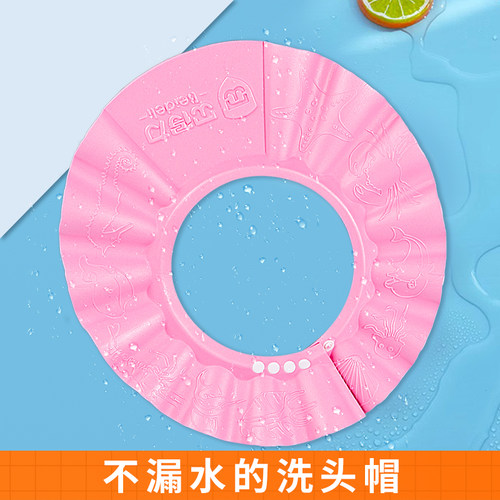 宝宝洗头神器防水护耳
