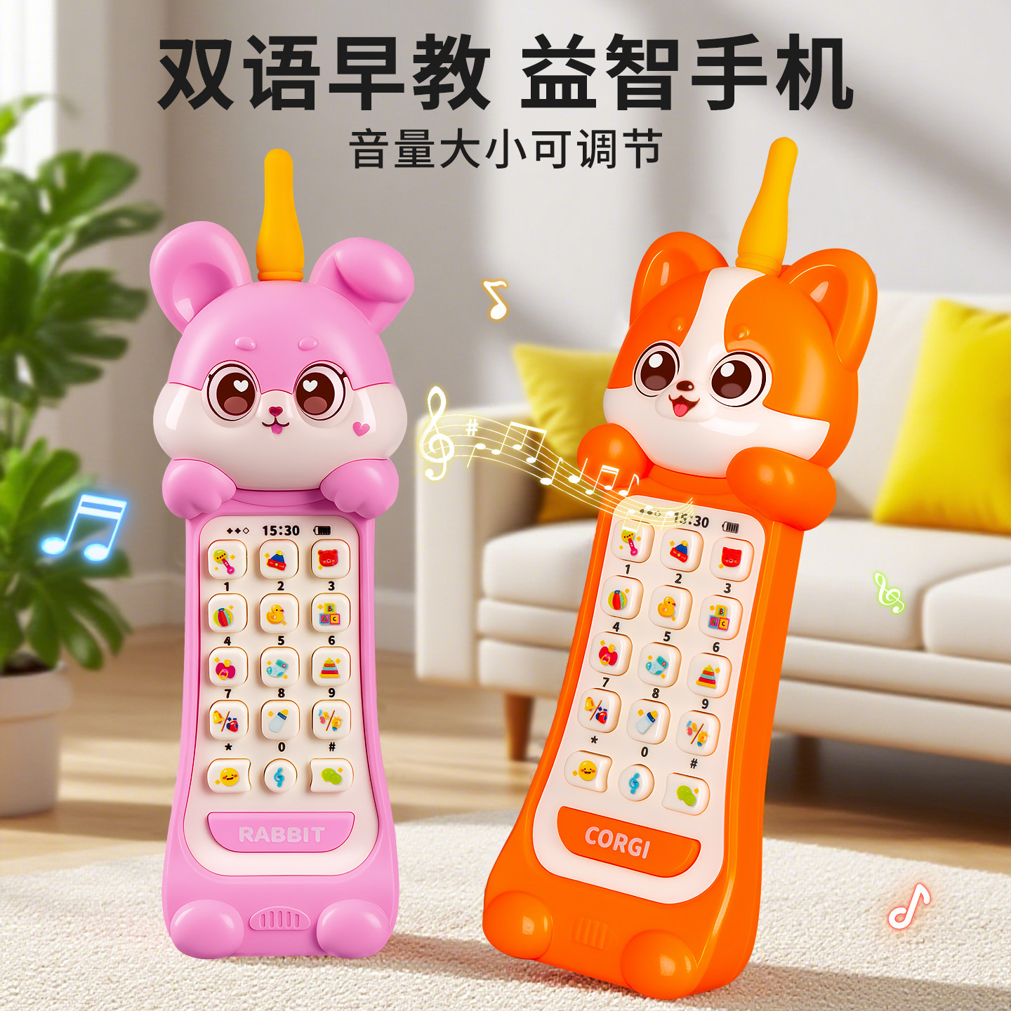 婴儿早教手机音乐按键玩具大哥大