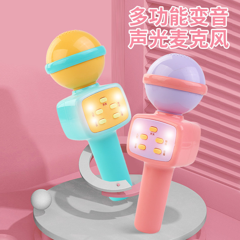 儿童无线话筒音响一体回声麦克风早教唱歌机宝宝小女孩玩具卡拉ok,玩具/童车/益智/积木/模型,音乐话筒,淘宝优惠券,粉丝福利购,淘宝优惠卷