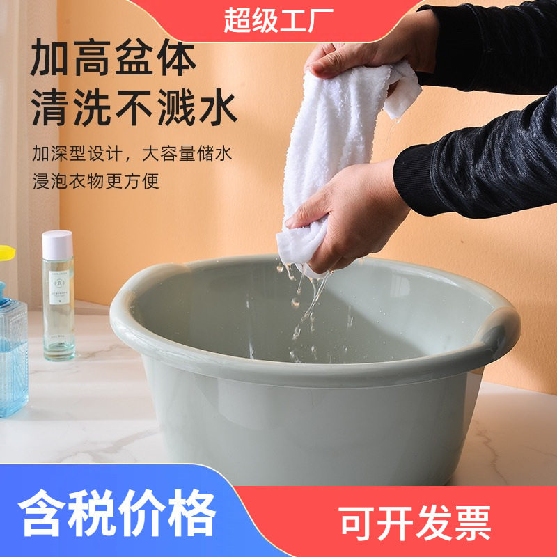 儿童洗澡盆洗衣盆家用特