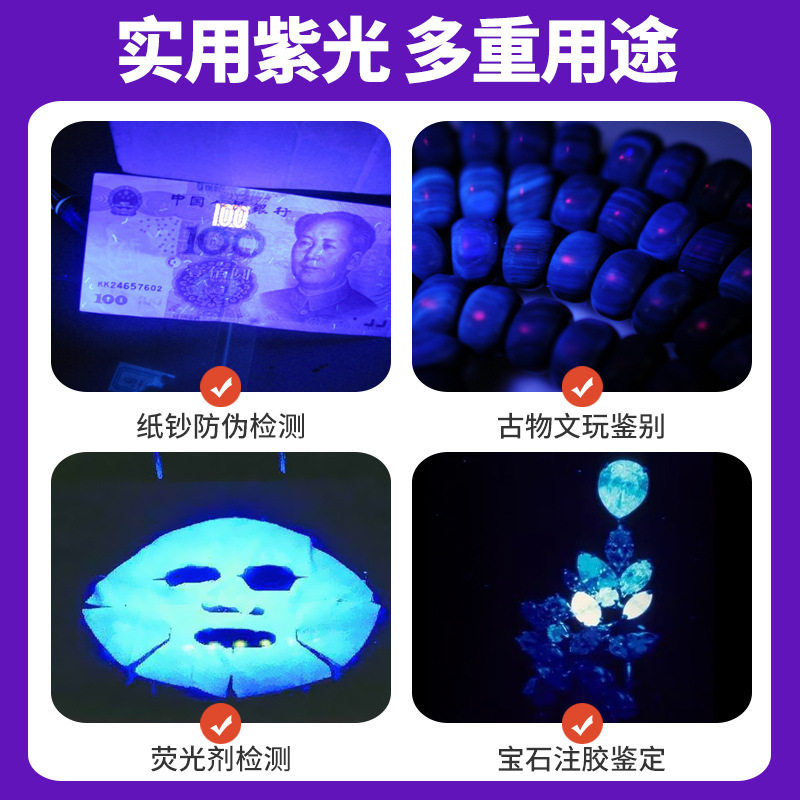 伍德氏灯激光灯二合一逗