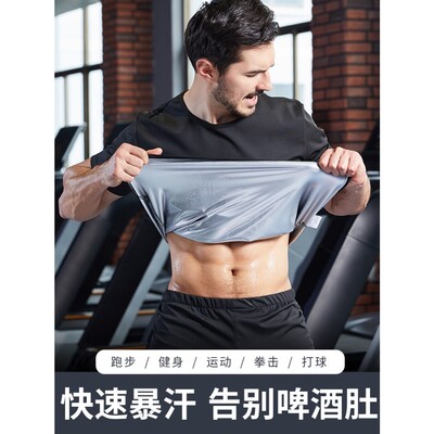 暴汗服男套装暴汗衣发汗降体跑步健身服出汗运动爆汗服男夏季上衣
