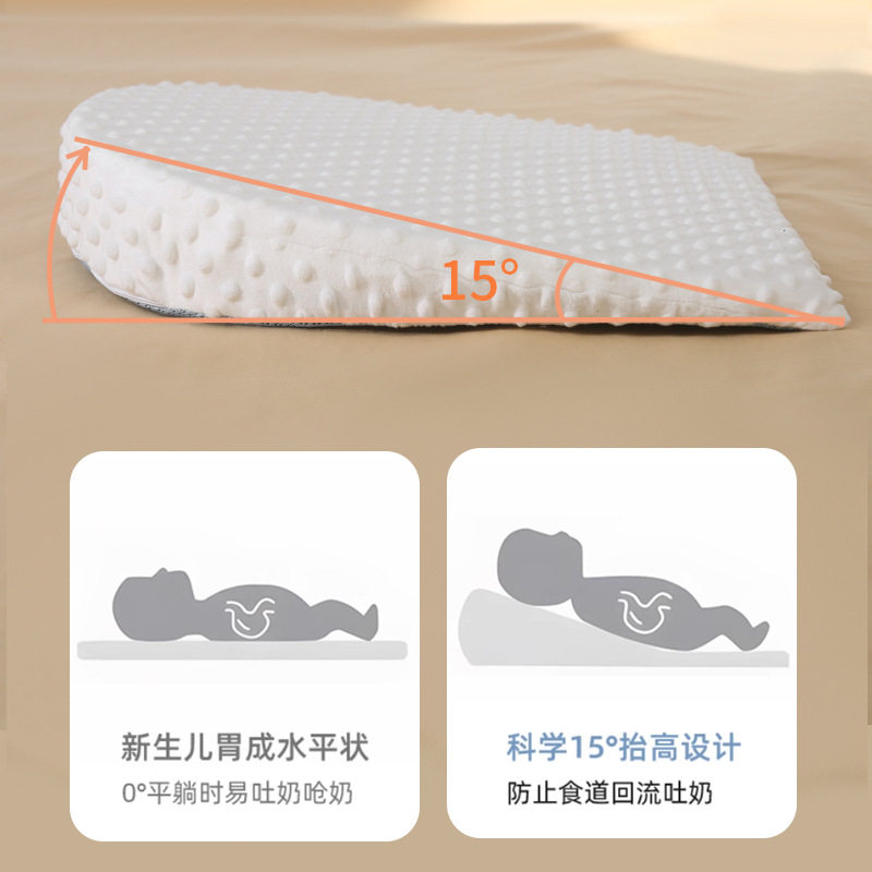 婴儿防吐奶斜坡垫防溢奶