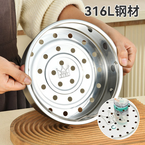 316不锈钢蒸笼电饭煲专用