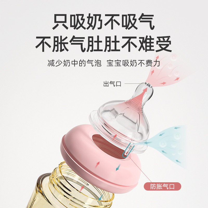欧贝妮ppsu新生儿奶瓶防
