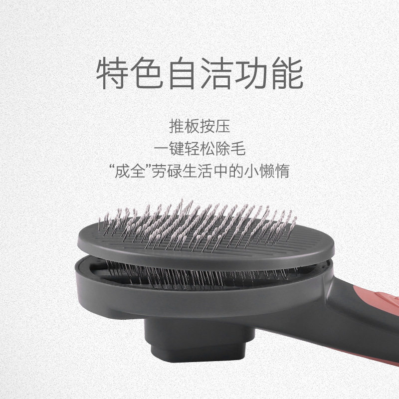 工厂直销宠物梳子除毛刷