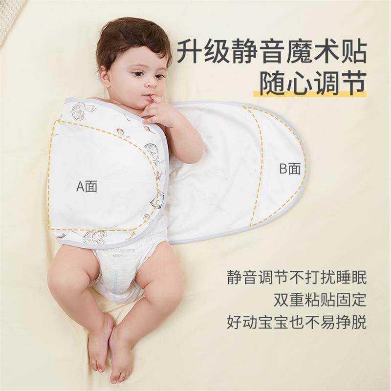 婴儿a类棉睡袋包巾绑带新