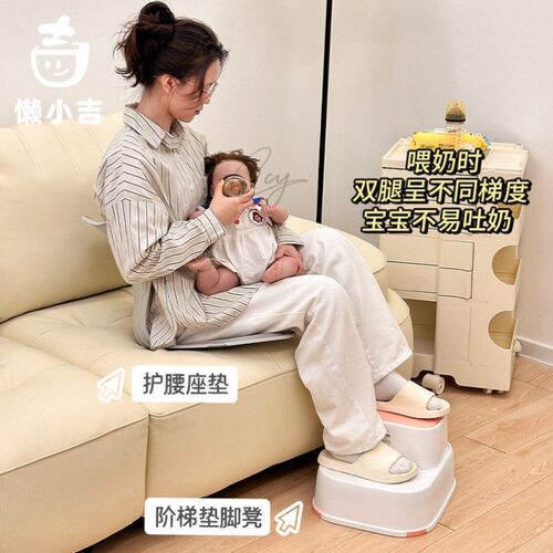 月子中心采购专用孕妇哺乳神器座椅婴儿宝宝踩脚凳坐抱脚踏哺乳凳