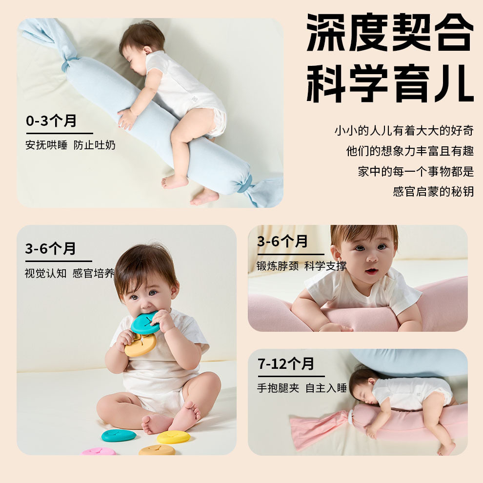 婴儿糖果安抚枕宝宝枕头哄睡哄娃神器抱枕躺睡侧睡搂睡觉新生挡枕
