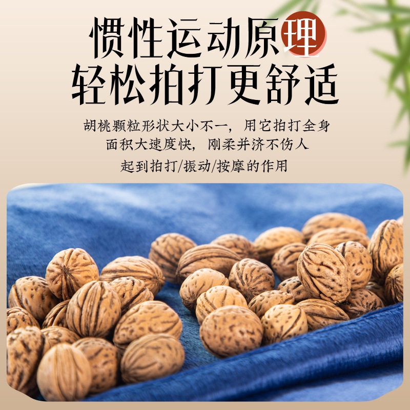 健康拍打袋拍背神器经络