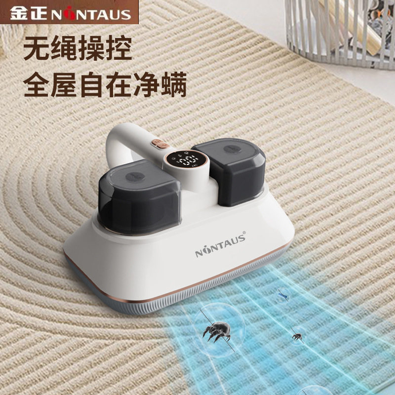 双杯强吸力紫外除螨仪家