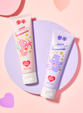 【Care Bears联名】参半清新洁白牙膏清新口气洁白牙齿绿茶西柚味