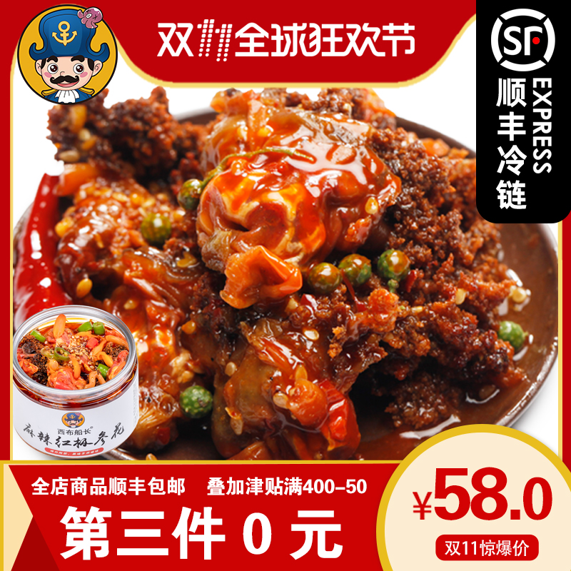 西布船长正宗麻辣川味海参花罐装即食海鲜红极参香辣拌饭大号熟食|msdalam kategori daging perikanan/Buah-buahan segar dan sayur-sayuran/dimasak, makanan laut/produk akuatik/produk, gamat - dari Buy2taobao.com untuk memberikan perkhidmatan ejen Taobao profesional membeli