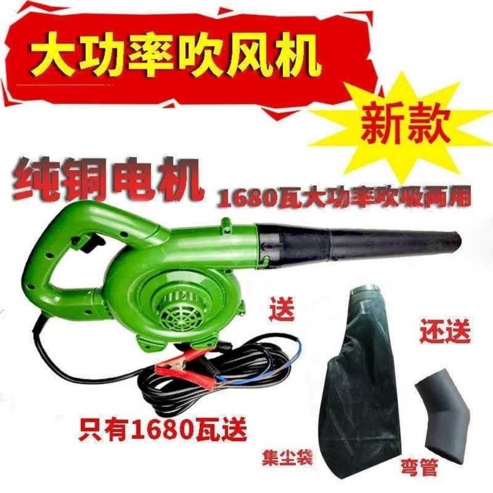 收割机专用吹风机收割机除尘超大功率除尘器吹尘机车载除尘12v24v