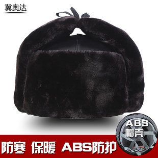 冬季安全帽棉安全帽防寒工地劳保电力安全帽劳保工地防砸安全头帽