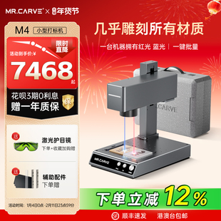 雕将激光打标机双光全材质塑料不锈钢打码机全自动小型金属雕刻机