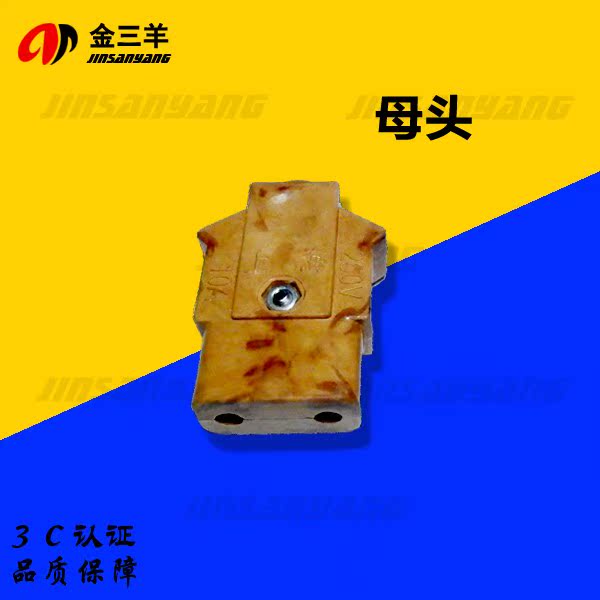 舞台灯光电源插头大功率电缆线帕灯公母音响接线绝缘对接插件接头|ruв категории видео электрических приборов, видео бытовой арматура, HIFI звук арматура, Свет рампы - от Buy2taobao.com для оказания профессиональной услуги покупки агента Taobao