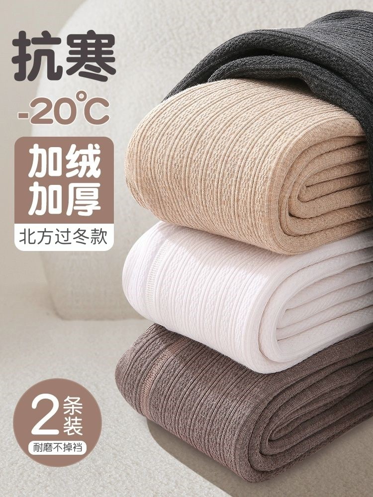 女童特厚打底裤北方过冬款加绒加厚一体保暖裤外穿儿童白色连裤袜,童装/婴儿装/亲子装,儿童袜子(0-16岁),淘宝优惠券,粉丝福利购,淘宝优惠卷