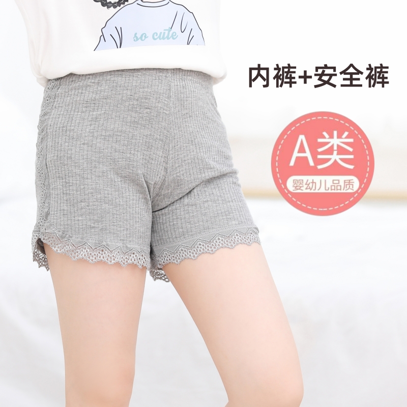 夏季女童安全裤防走光儿童保险裤女孩纯棉内裤四角平角短裤打底裤