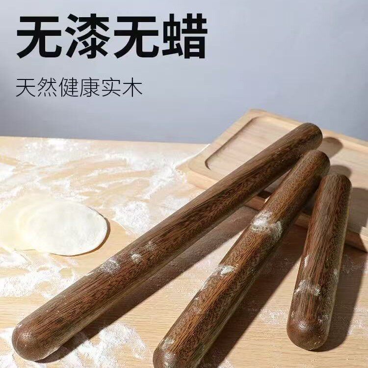 鸡翅木擀面杖家用面棒实