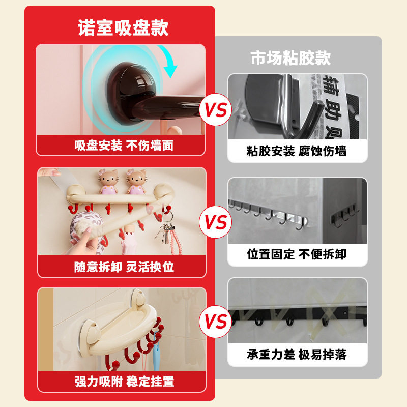 吸盘挂钩免打孔强力承重