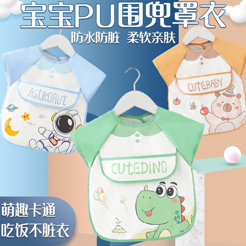 儿童袖防水罩衣宝宝反穿