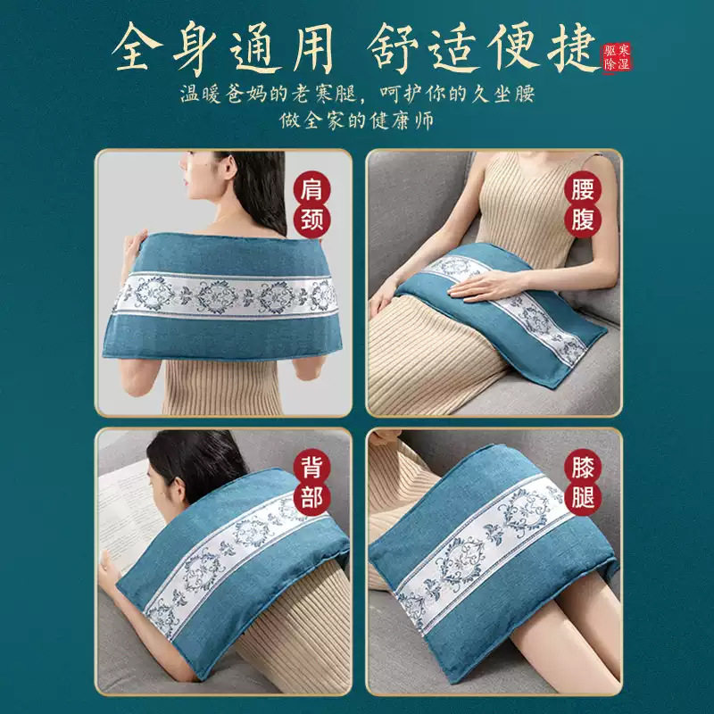 电加热海盐热敷包肩颈腰