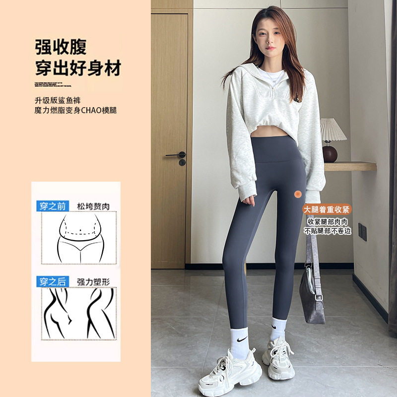 鲨鱼裤女外穿无尴尬线新款秋季芭比裤厚款高腰收腹加绒打底裤