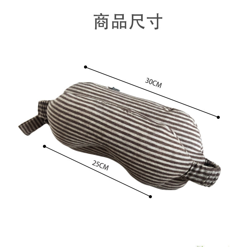 眼罩颈枕二合一多功能护颈枕U型简约旅行午睡颗粒遮光护眼