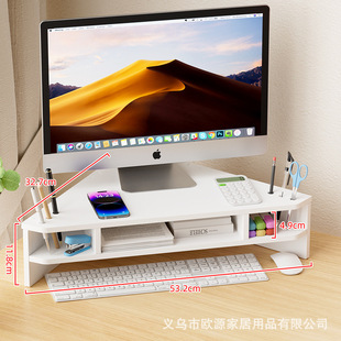 电脑转角增高架显示器托架态势支架办公室电脑桌面收纳置物架