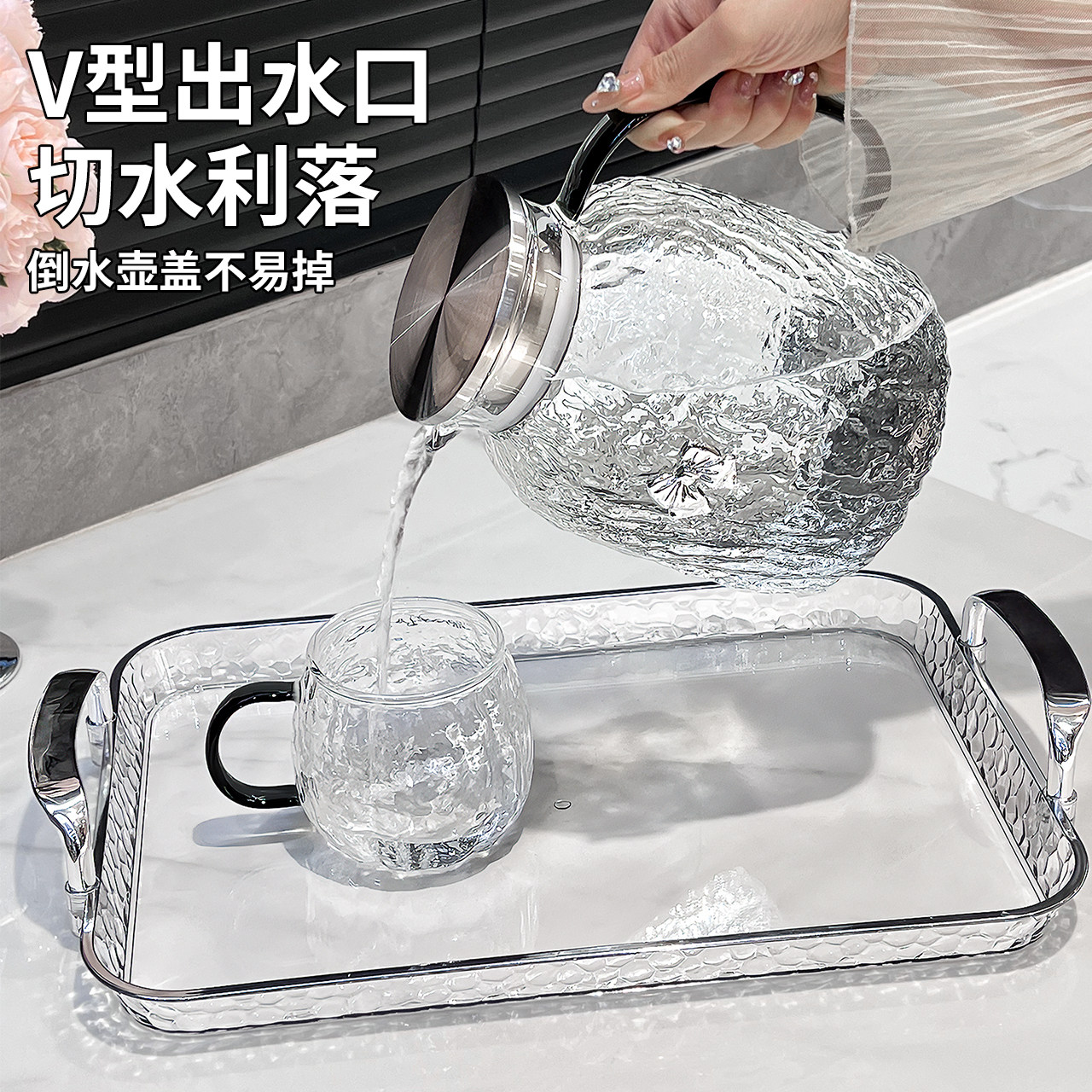 耐高温家用凉水壶大容量凉白开水杯茶壶套装水波纹玻璃冷水壶果汁