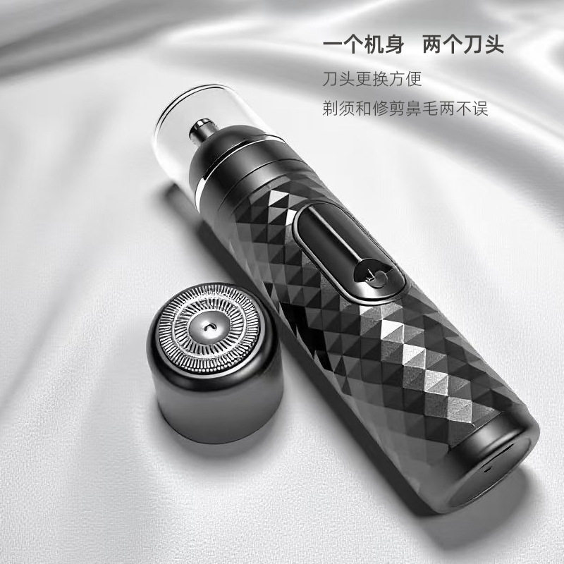 两用电动鼻毛修剪器男士剃须刀充电清理鼻孔去鼻毛二合一