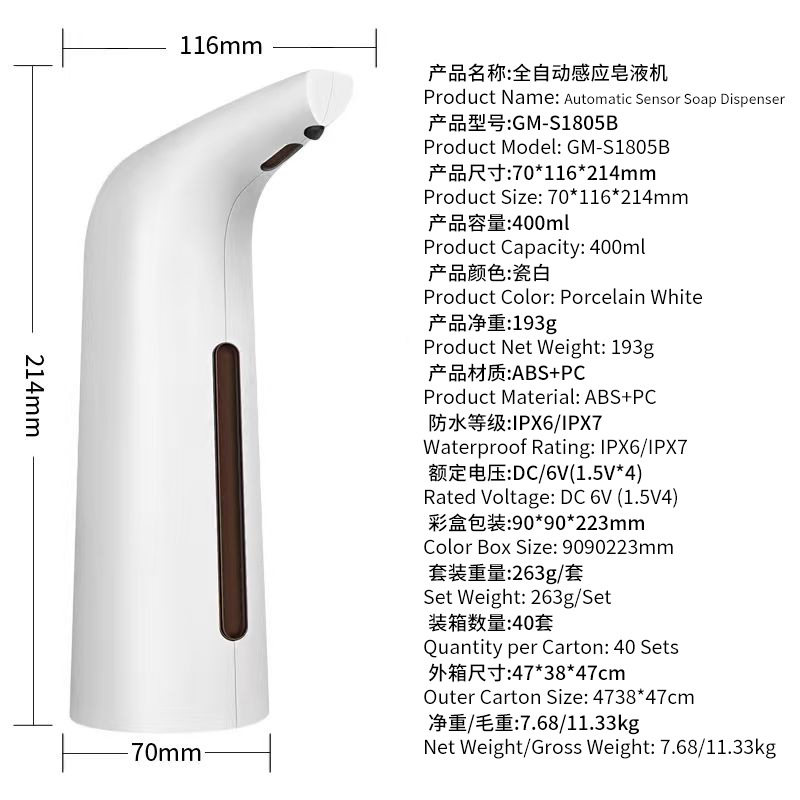 源头工厂全自动感应皂液器 洗洁精智能洗手机 给皂机现货
